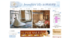 Desktop Screenshot of brandnewelly.com